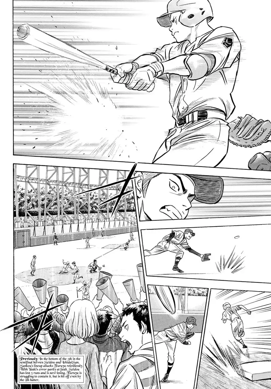 Daiya no A - Act II Chapter 42 3